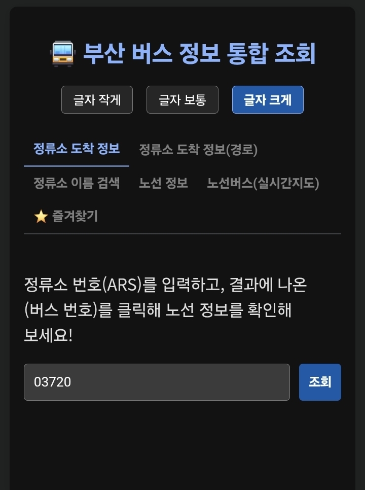 Screenshot_20250820_095721_Chrome.jpg